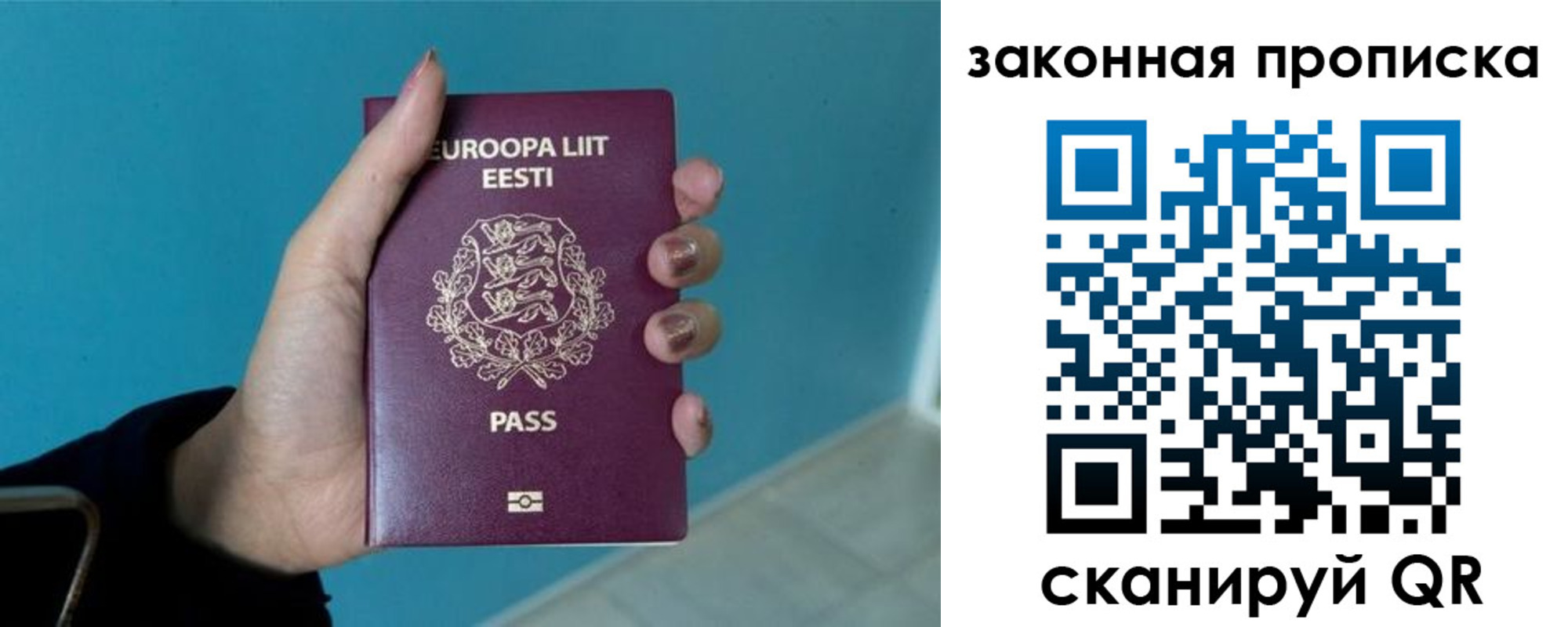 найти адрес прописки в Кемерово