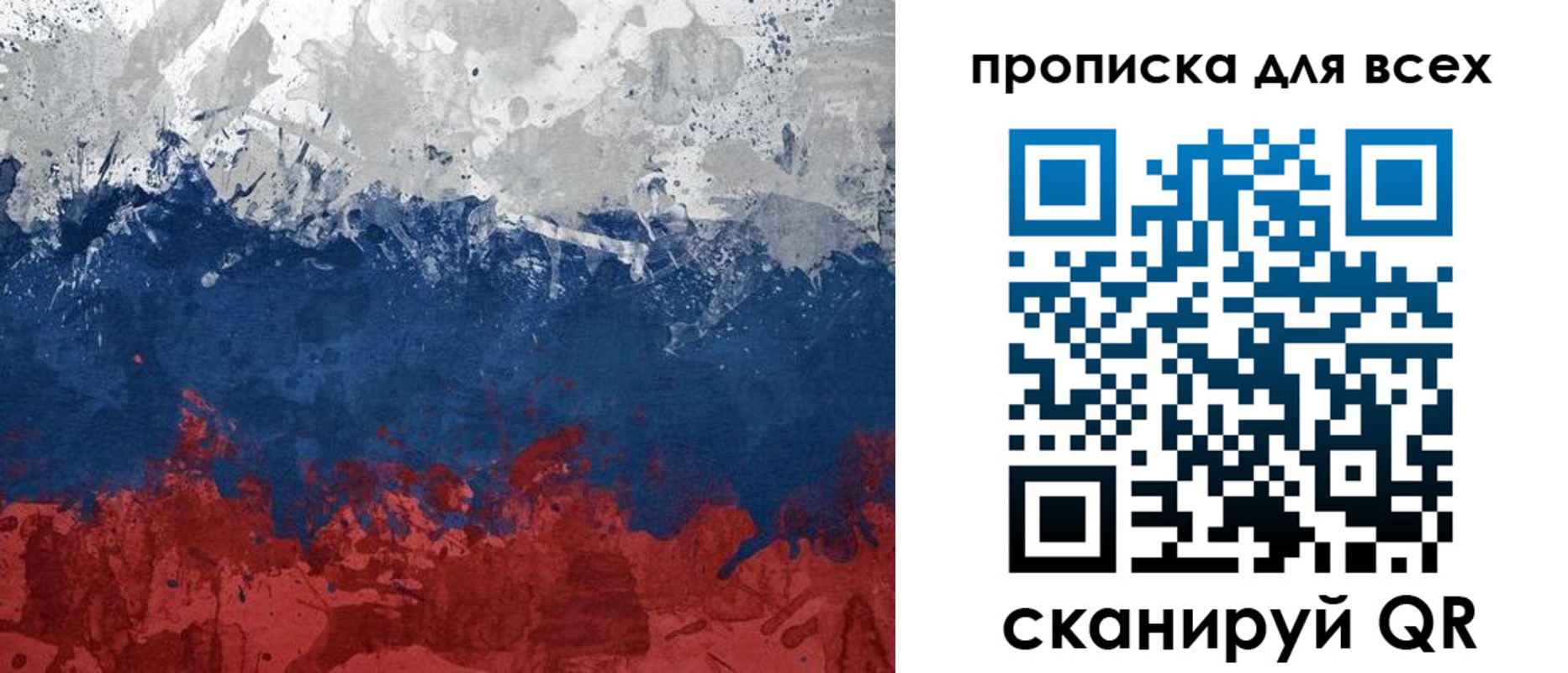 найти адрес прописки в Кемерово