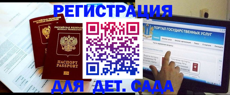 прописка в квартире в Кемерово